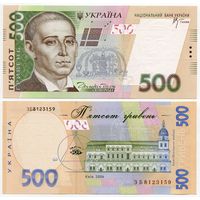 Украина. 500 гривен (образца 2006 года, P124a, UNC) [серия ЗБ]
