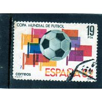 Испания.Чемпионат мира по футболу.Испания 82.