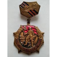 Медаль юбилейная 25 лет ВОВ т.м.