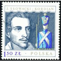 Шедевры польской драматургии Польша 1978 год 1 марка