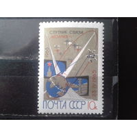 1966 Спутник связи Молния-1**
