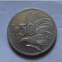 50 рупий, Индонезия 1971 г.