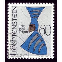 1 марка 1966 год Лихтенштейн 467