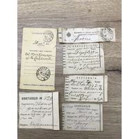 Почтовые квитанции и купоны 1881-1911годы.цена за все.