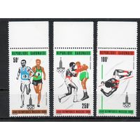 Олимпийские игры в Москве Габон 1980 год серия из 3-х марок