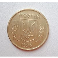 25 копеек Украины 1996 года. Разновидность.