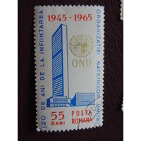 Румыния 1965 г.