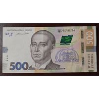 500 гривен 2015 (Гонтарева) - Украина - aUNC