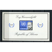 Либерия - 1962 - Памяти Генерального секретаря ООН - Дага Хаммаршельда - [Mi. bl. 23] - 1 блок. MNH.  (Лот 92CO)