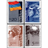 Стандартный выпуск Армения 1992 год серия из 4-х марок