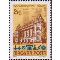 100-летие Политехнического университета в Будапешете Венгрия 1982 год серия из 1 марки