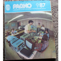 Радио номер  9 1987