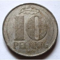 10 пфенниг 1968 ГДР