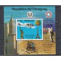 Авиация. Космос. Парагвай. 1977. 1 блок. Michel N бл300 (30,0 е)