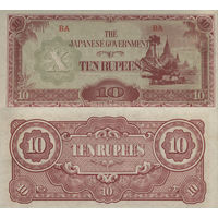 Бирма 10 Рупий 1942 UNC П1-449