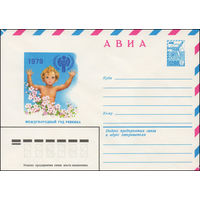 Художественный маркированный конверт СССР N 13507 (10.05.1979) АВИА  1979  Международный год ребенка