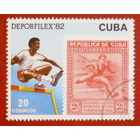Куба. Филателистическая выставка. ( 1 марка ) 1982 года. 2-10.