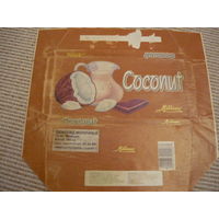 Обертка шоколада  COCONUT