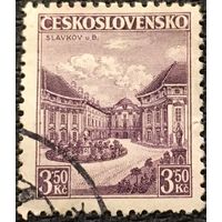 ЦІКАВІЦЬ АБМЕН! 1936, Слаўкаў (3,50)