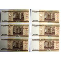 Беларусь, 20 рублей 2000 (UNC), серия Па
