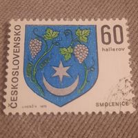 Чехословакия 1973. Герб города Smolenice