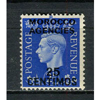 Британская почта в Марокко - 1937 - Надпечатка на марках Британии 25С на 2 1/2Р - [Mi.140] - 1 марка. MNH.  (LOT Di10)