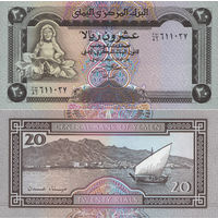Йемен 20 Риалов 1990 UNC П1-339