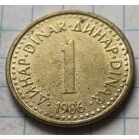 Югославия 1 динар, 1986     ( 2-4-4 )