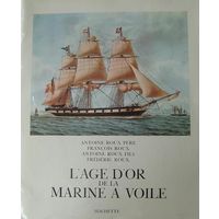 Художественный Альбом L'AGE D'OR DE LA MARINE A VOILE с Литографиями Исторических Парусников из Частной Коллекции Адмирала Grant Sharp (США). Лимитное издание, No 8944 / 9000. На французском. Издан в