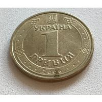 1 гривна 2006