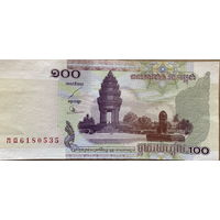 Банкнота 100 риелей 2001 года Камбоджа