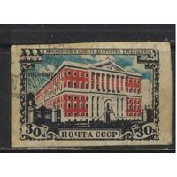 СССР 1947 30 летие Московского Совета народных депутатов #1049II.