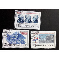 СССР 1989 г. 200 лет Французской Революции. События, полная серия из 3 марок #0070-Л1P4