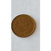 Япония. 10 йен (2)