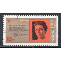 70-летие со дня рождения революционного поэта Христо Смирненского Болгария 1968 год серия из 1 марки
