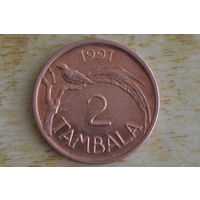 Малави 2 тамбала 1991
