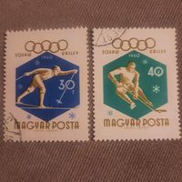 Венгрия 1960. Зимняя олимпиада. Марки из серии