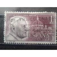 Испания 1962 Папа Иоанн 23