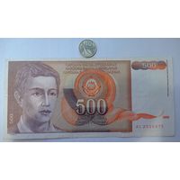 Werty71 Югославия 500 динаров 1991 банкнота