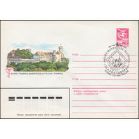 Художественный маркированный конверт СССР N 83-276(N) (17.06.1983) Таллин. Тоомпеа (Вышгород)