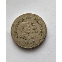 Филиппины 5 писо, 1998