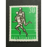 Югославия 1962. Чемпионат Европы по легкой атлетике, Белград