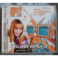 Сборник - Каприз  volume 7, CD