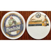 Подставка под пиво Kulmbacher Monchshof No 2