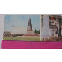 Памятник (открытка чистая 1983 г) г. Краснодон героям -молодогвардейцам