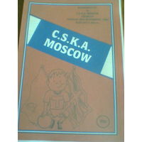 20.11.1990--Алдершот Англия--ЦСКА Москва СССР--товар.матч