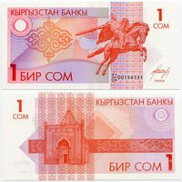 Киргизия. 1 сом (образца 1993 года, P4, UNC)