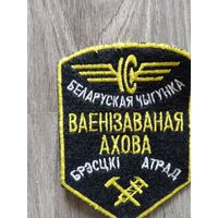 Фурнитура МПС СССР и БЧ, МВД