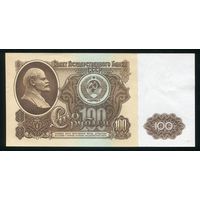 СССР. 100 рублей образца 1961 года. Серия БГ. UNC