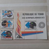 Чад 1973. Летняя олимпиада Мюнхен-72